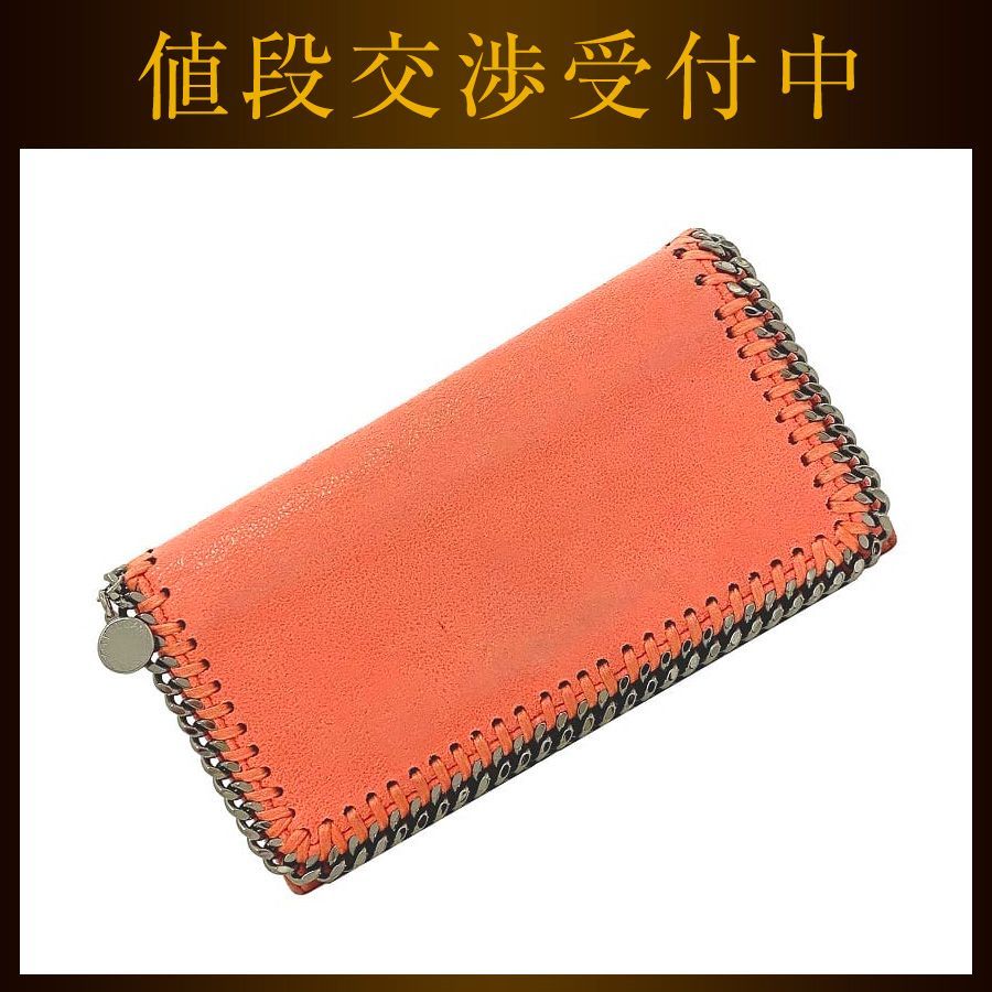 ステラマッカートニー 二つ折り 長財布 サーモンピンク ファラベラ 