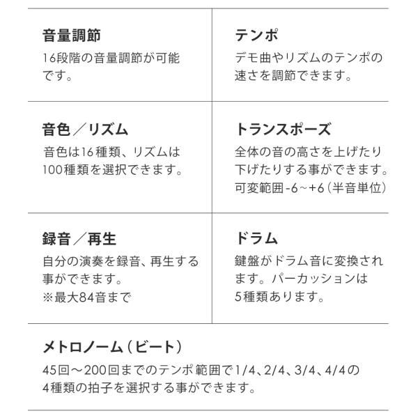 61鍵盤
