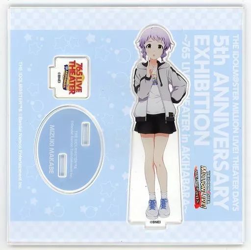 真壁瑞希 非売品 アクリルスタンド 未開封 真壁瑞希 非売品 アクリルスタンド 未開封 Amazon.co.jp: アイドル