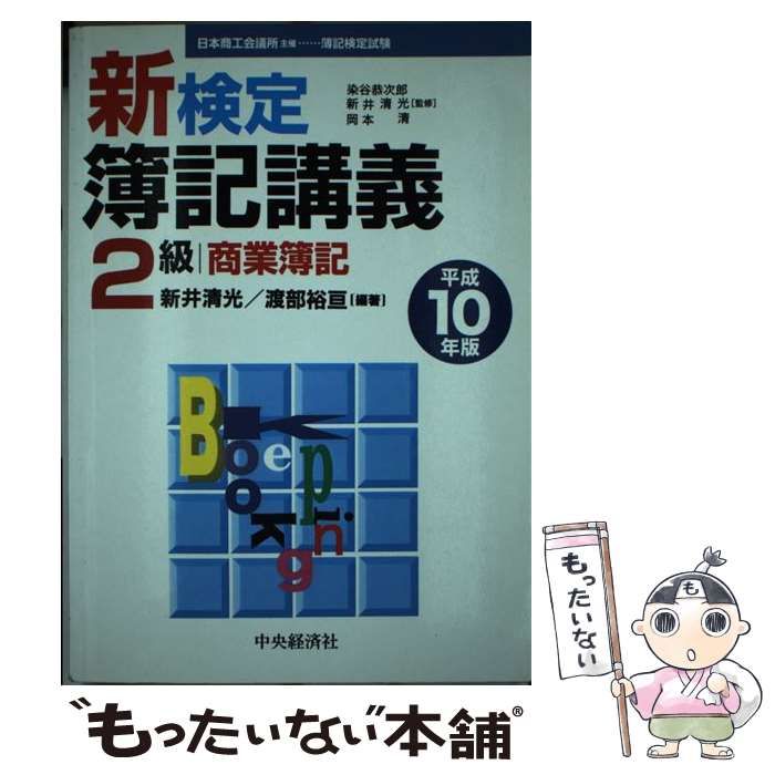 中古】 P＆C方式「速攻」司法試験突破術 第3版/辰已法律研究