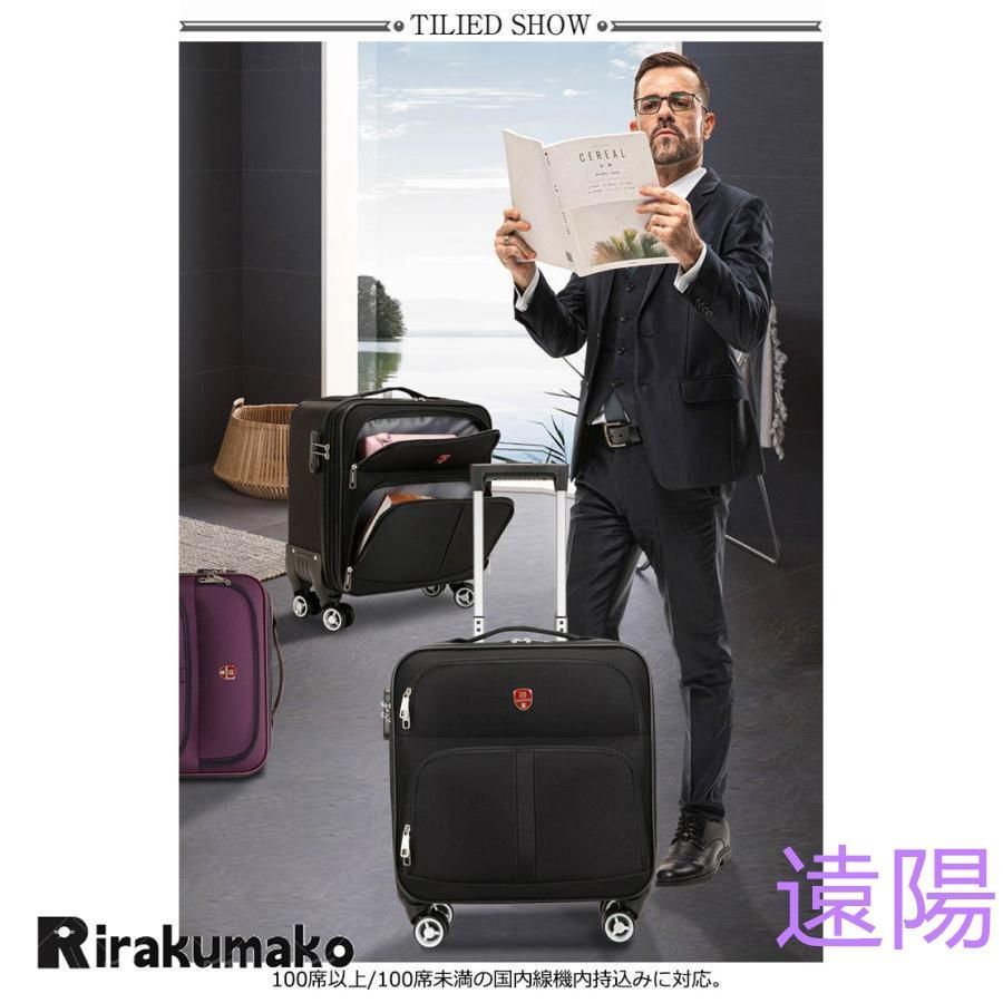 キャリーバッグ