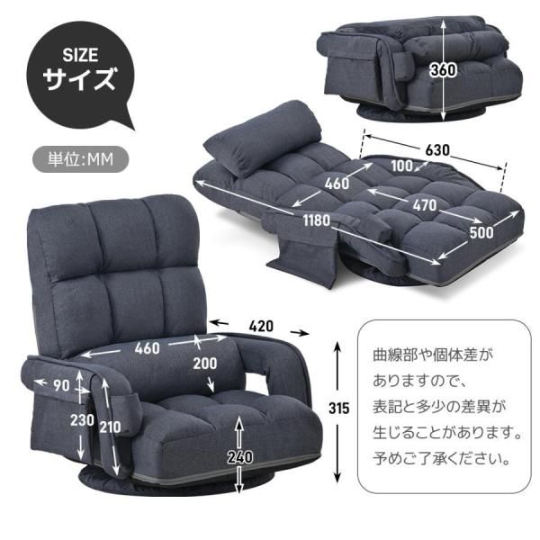 座椅子 回転式座椅子 1人掛けソファー 肘掛け 収納ポケット ハイバック 座いす リクライニング フロア ソファー リラックスチェア 折りたたみ チェアー 爆買