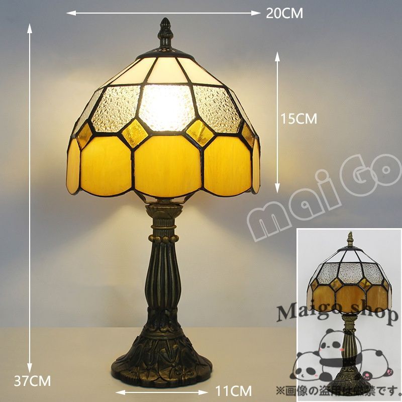 レトロ電気スタンド 照明卓上スタンド 暖かい ステンドランプ ステンド