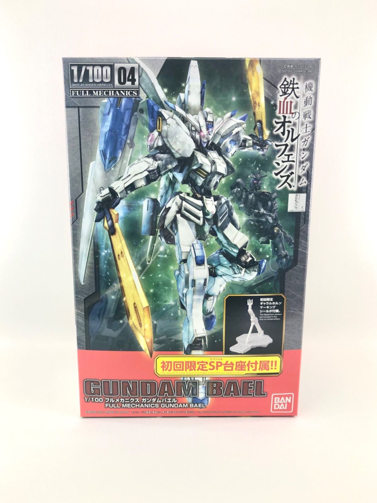 1|100 フルメカニクス ガンダムバエル 初回 SP台座 マスキングシール付き 0214481-3200
