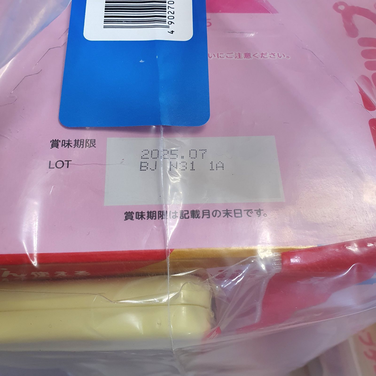 明治ステップ らくらくキューブ 1680g (60袋入り) | マタニティ