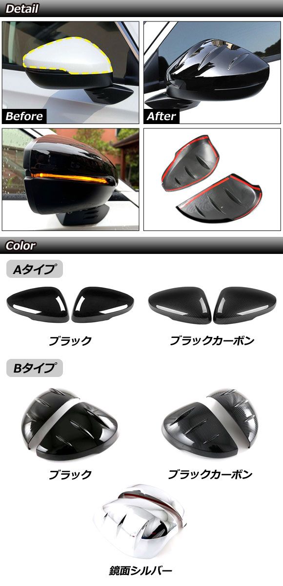 ホンダ シビック タイプR FL5 純正ドアミラーカバー FL1 FL4 ドアミラーカバー ホンダ シビック FL系(FL1/FL4/FL5) タイプR可