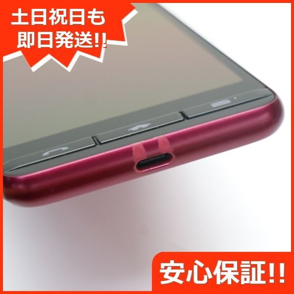 超美品 BASIO4 ワインレッド スマホ 本体 白ロム 土日祝発送OK 03000 