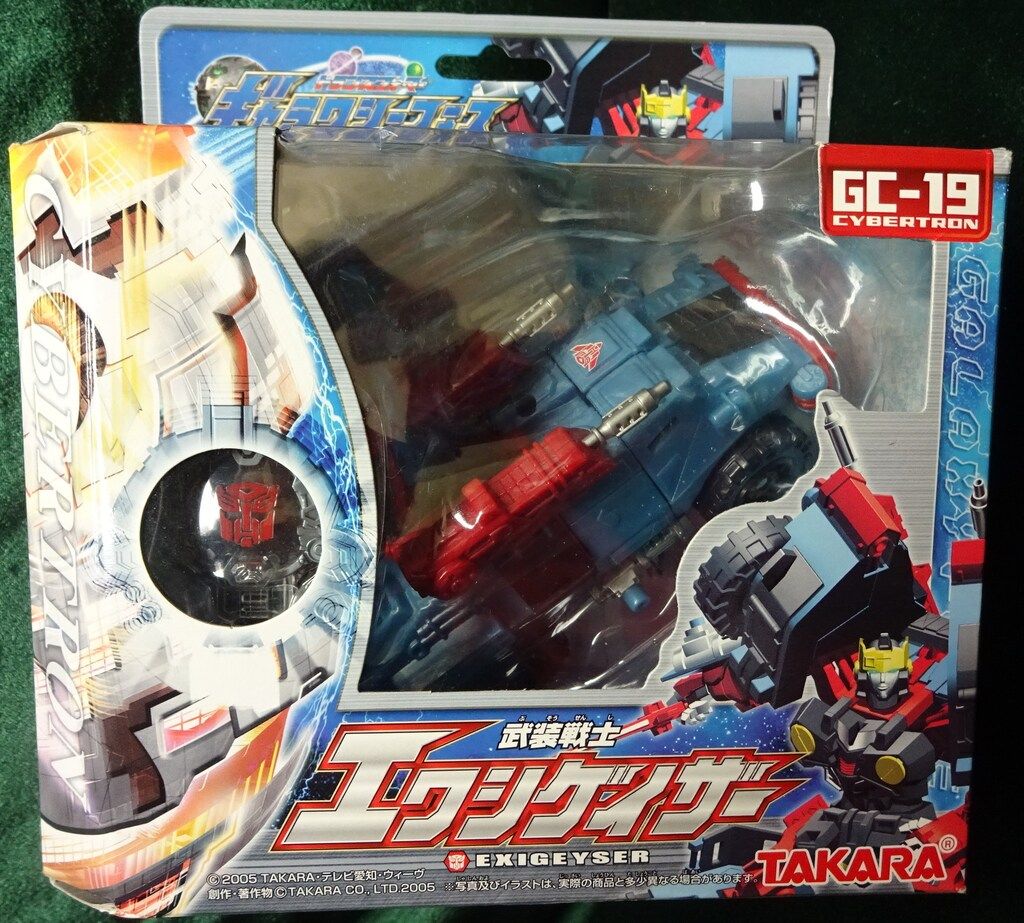 タカラ エクシゲイザー GC19