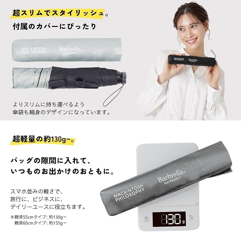 折りたたみ傘 軽量