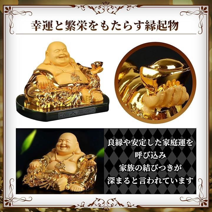 Archnote 布袋様 置物 七福神 風水グッズ 置き物 布袋さんの