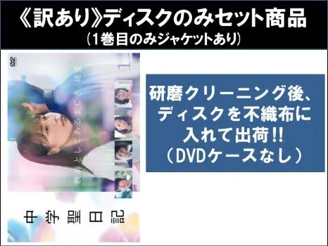 2026年最新】中学聖日記 DVD−BOXの人気アイテム - メルカリ