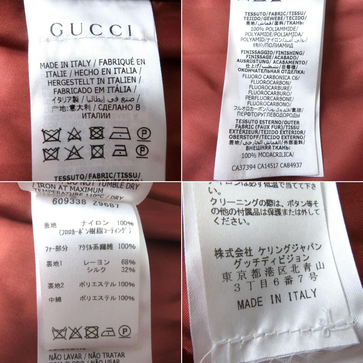 美品◎正規品 20AW 伊製 GUCCI グッチ 609338 レディース 2WAY 袖