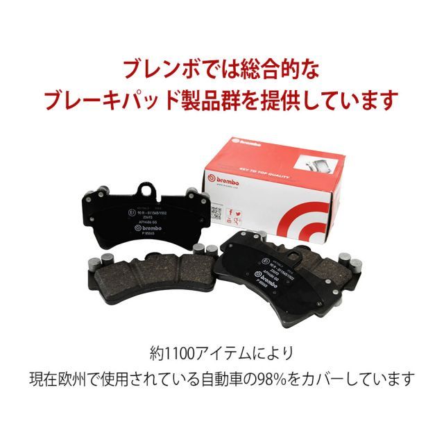 brembo ブレンボ ブレーキパッド ブラック リア 左右セット