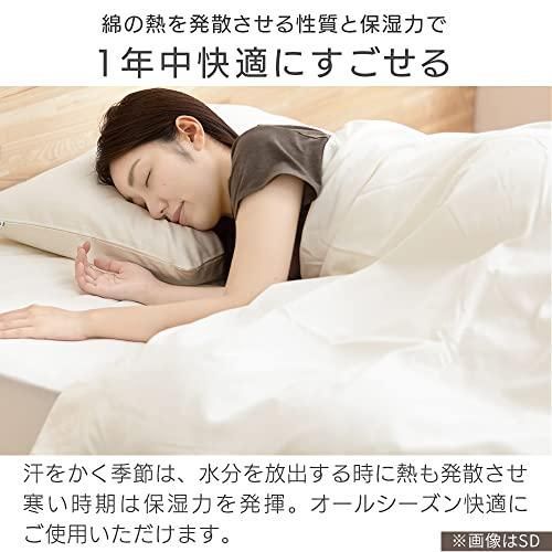 アイリスオーヤマ 綿 サテンボックスシーツ ダブル なめらかな触り心地 長く使える 生地の縮みや型崩れ防止に 赤ちゃん ペットがいるご家庭 WWW_KANDAIZUMI_COM