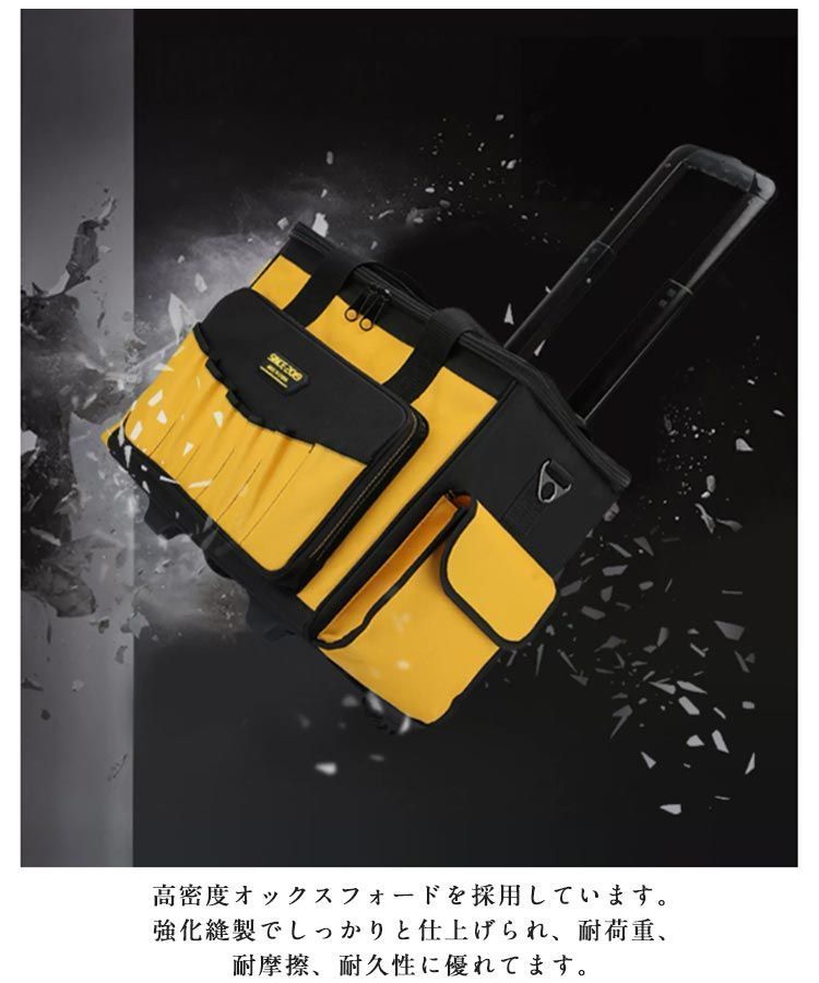 ツールボックス 耐荷重