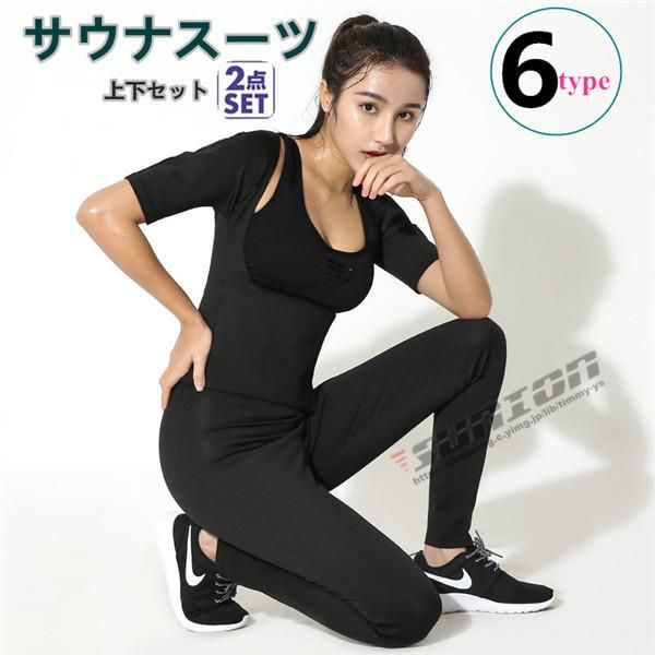 クレーマー サーキュレーションスーツ オリジナルサーキュレーション