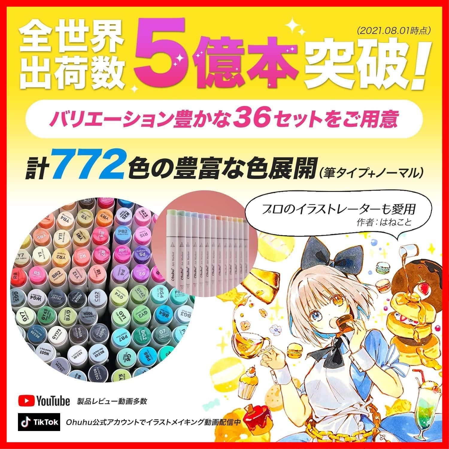 プロ愛用 マーカー ペン 筆 タイプ 48色49本 マーカー 細字