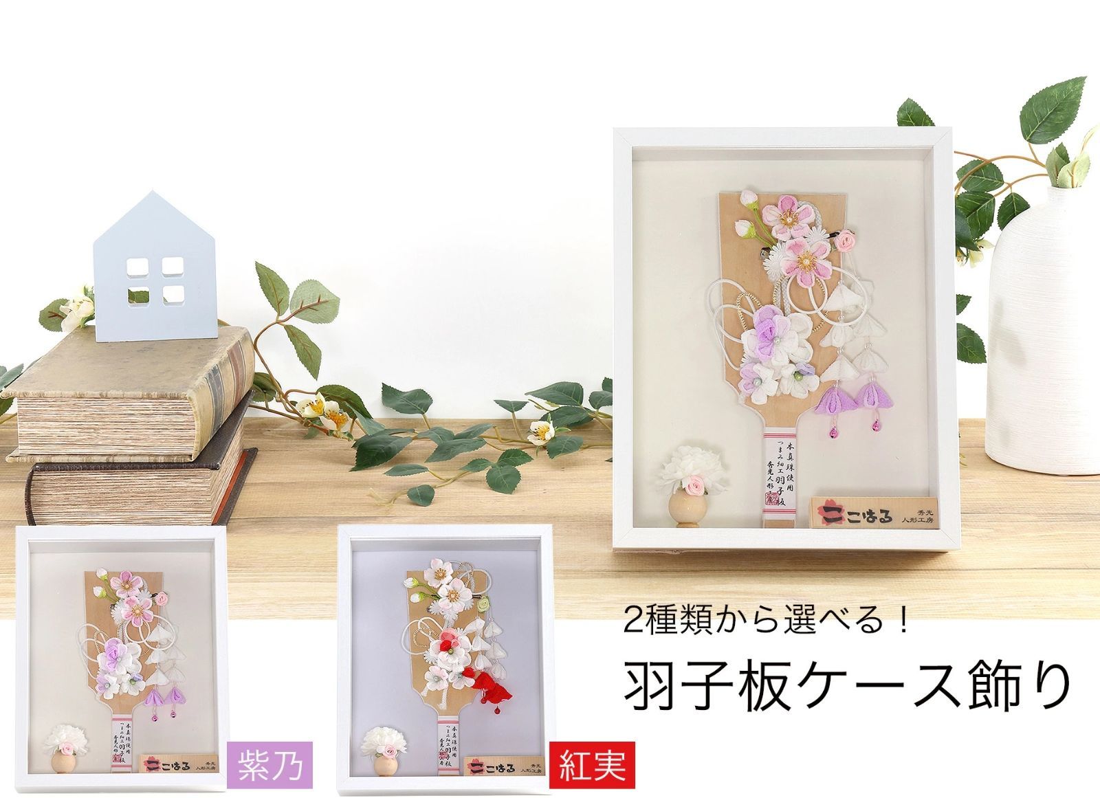 鯉のぼり 端午の節句 昭和レトロ古着で作成 つまみ細工 壁掛け