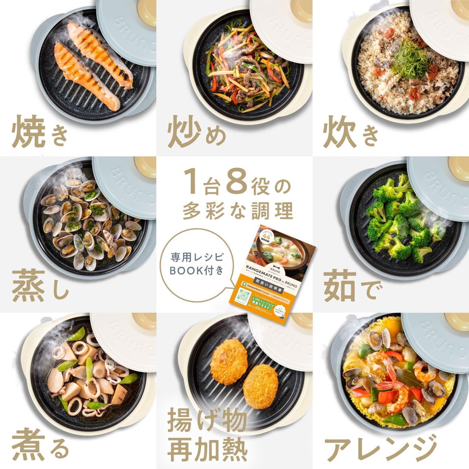 ブルーグレー