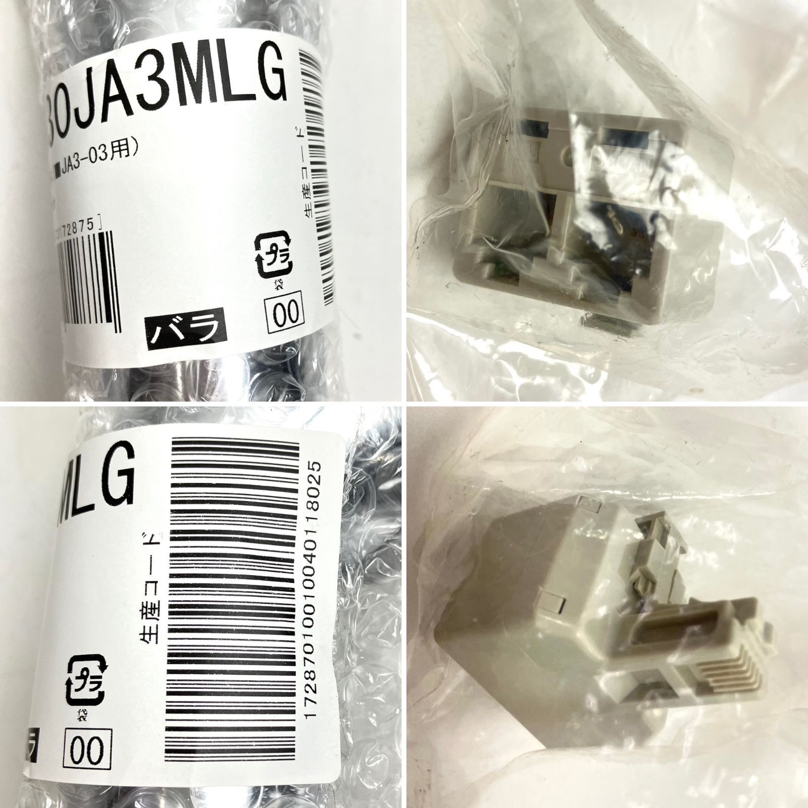 まとめ買う】工業用綿棒 HMINCS(ミンクス) XW801 25本×100シート まとめ買う】工業用綿棒 HMINCS(ミンクス) XW801 25本×100シート