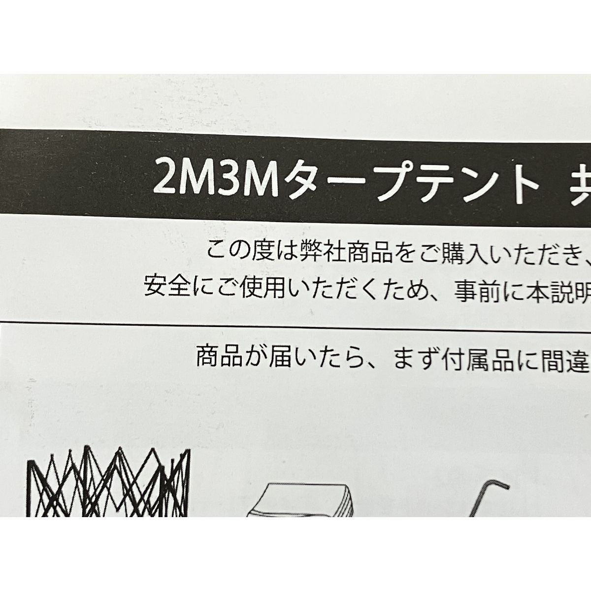 2M