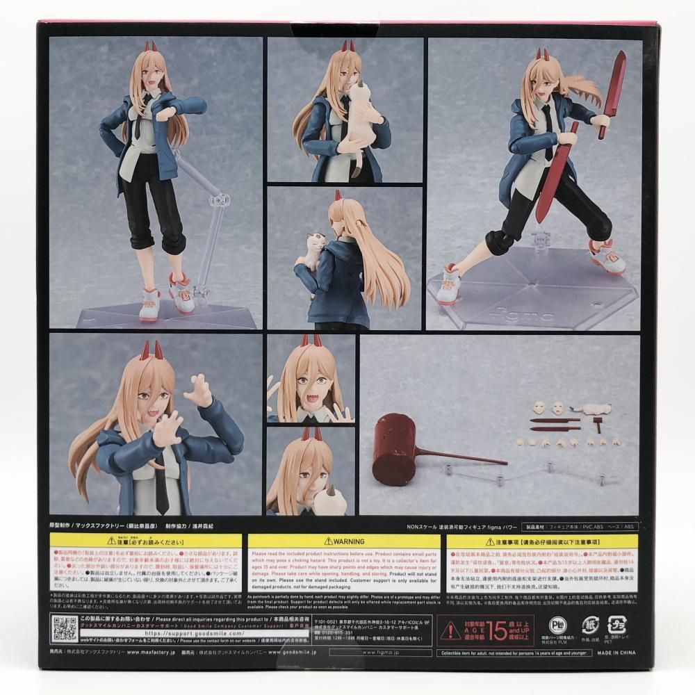 Max Factory - 【中古】未開封 マックスファクトリー チェンソーマン figma 589 パワー[17][240017698919] Chainsaw Man figma No.589 Power