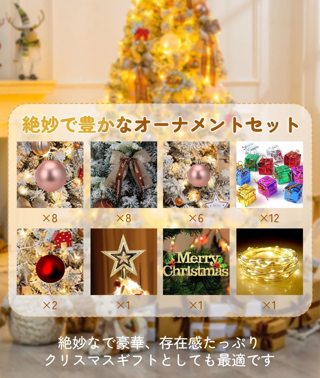 ラボット LED等身大クリスマスツリー 2024 LOVOT ラボット 1/1 等身大