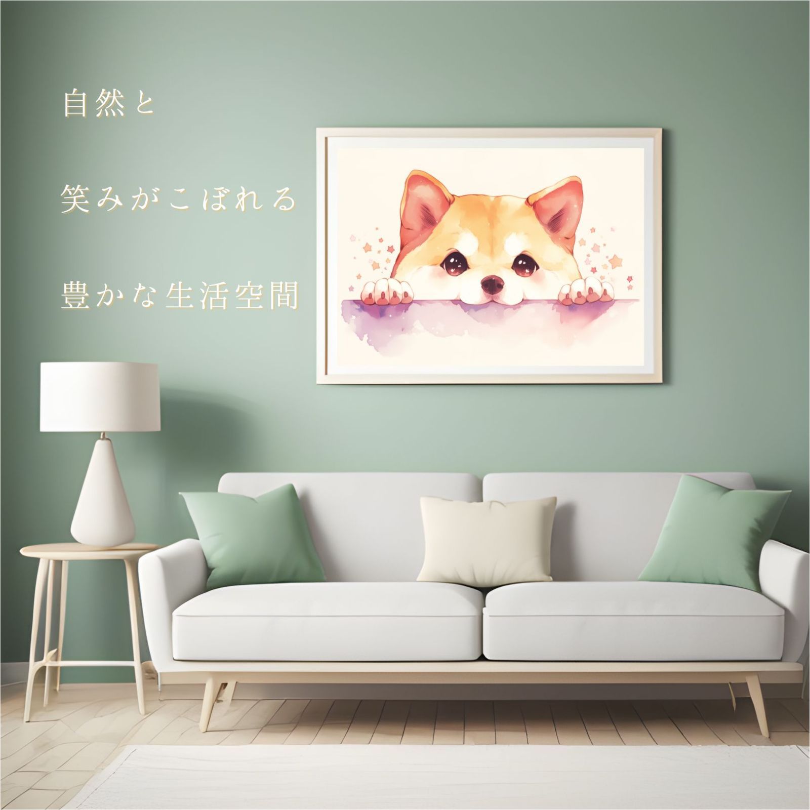 子犬　ポスター 1632463633-7252x10157.jpg.1.
