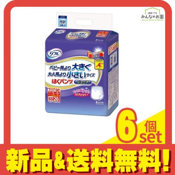 リフレ はくパンツ ジュニア SSサイズ 20枚入 6個セット