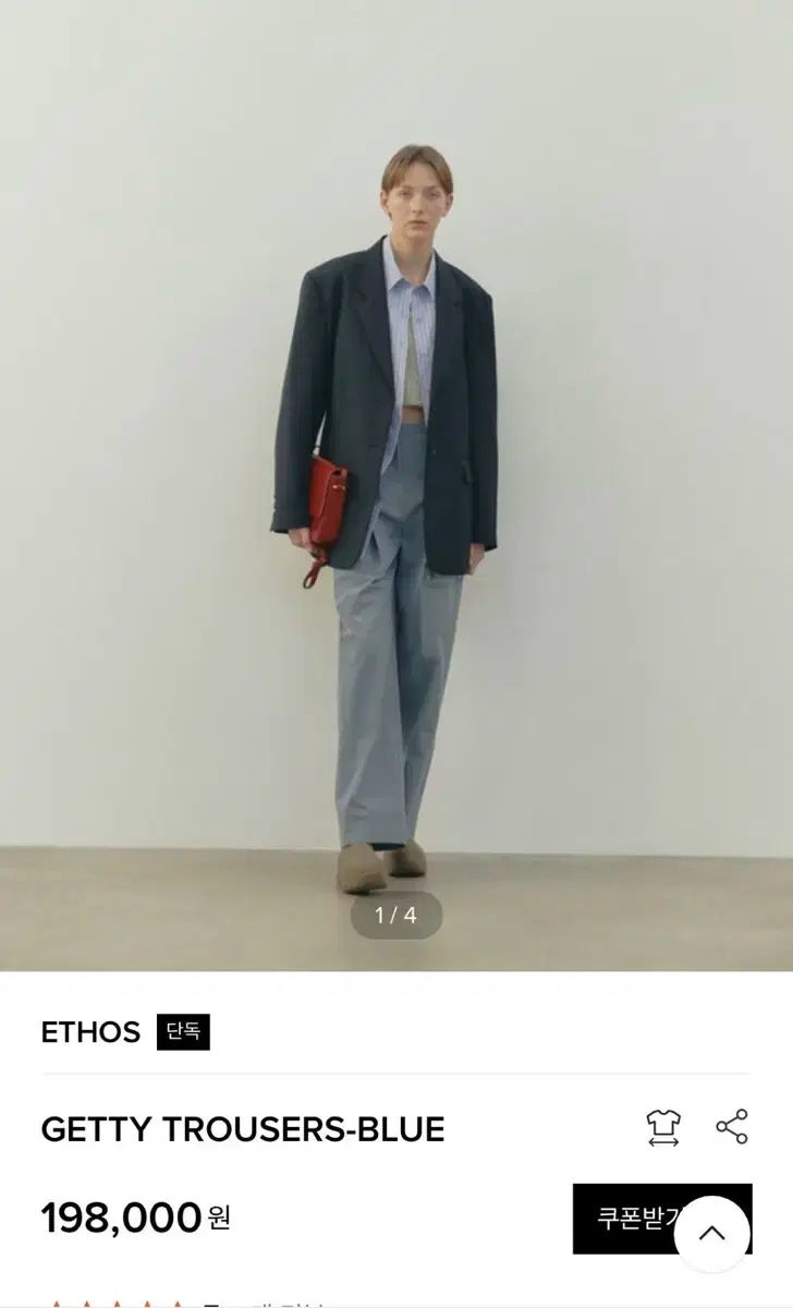 Ethos エートス ゲティトラウザー s