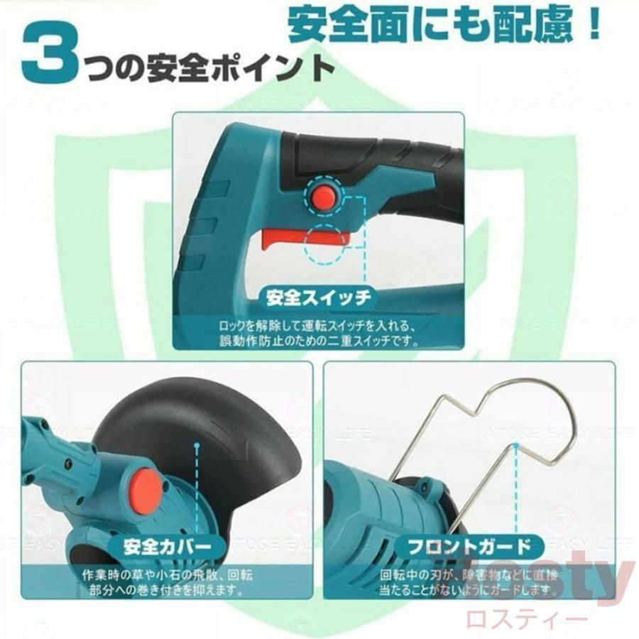 9インチ 草刈機 充電式 草刈り機 マキタ バッテリー互換 電動刈払機 伸縮式 コードレス グラストリマー 角度調整 替え刃付き 枝切り 軽量