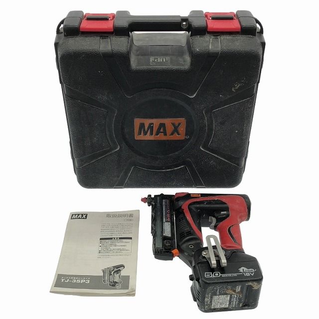 マックス　充電式ピンネイラ　MAX 中古　ジャンク品 TJ-35P4シリーズの製品詳細ページ | 充電式ピンネイラ