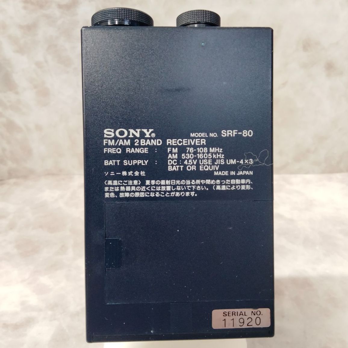 1981年発売 美品 希少】 稼働品 SONY ソニー ステレオラジオ ウォークマン SRF-80 FM/AM２ バンドチューナー搭載 SRF-80  AM FM ポータブル レシーバー レザーカバー付き （SNA）24022402508JH - メルカリ