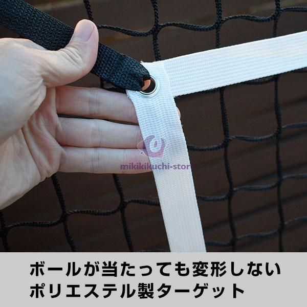 バッティングネット