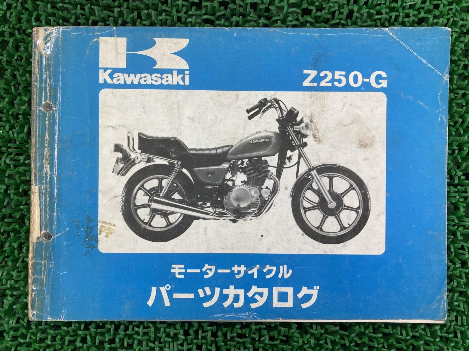 Z250LTD パーツリスト カワサキ 正規 中古 バイク 整備書 Z250-G 