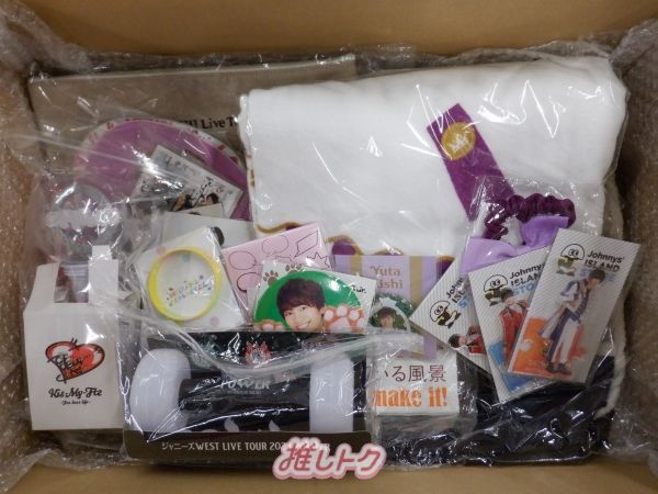 ジャニーズ 箱入り グッズセット 未開封含む/嵐/なにわ男子
