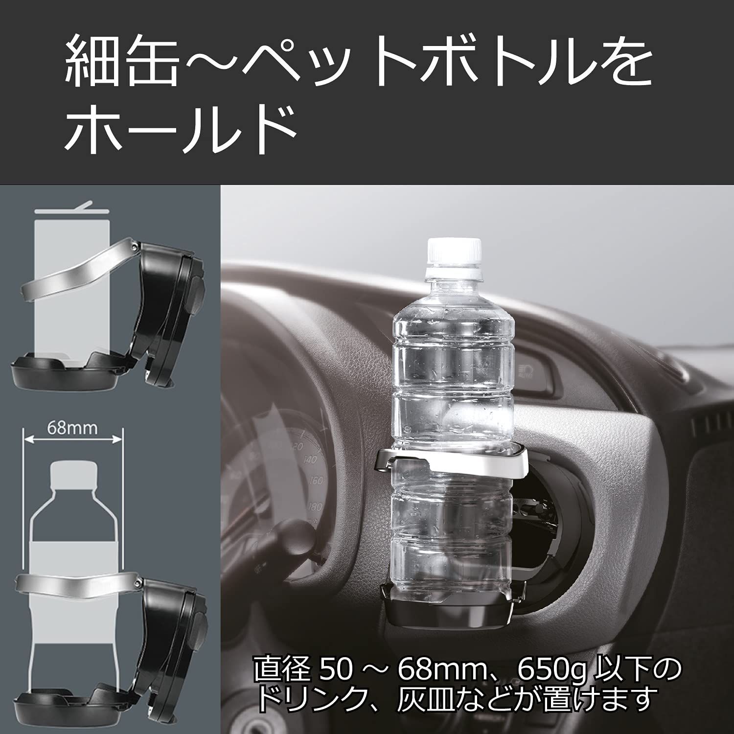 まる　お取り置き セール中】カーメイト 車用 ドリンクホルダー 丸型 エアコン