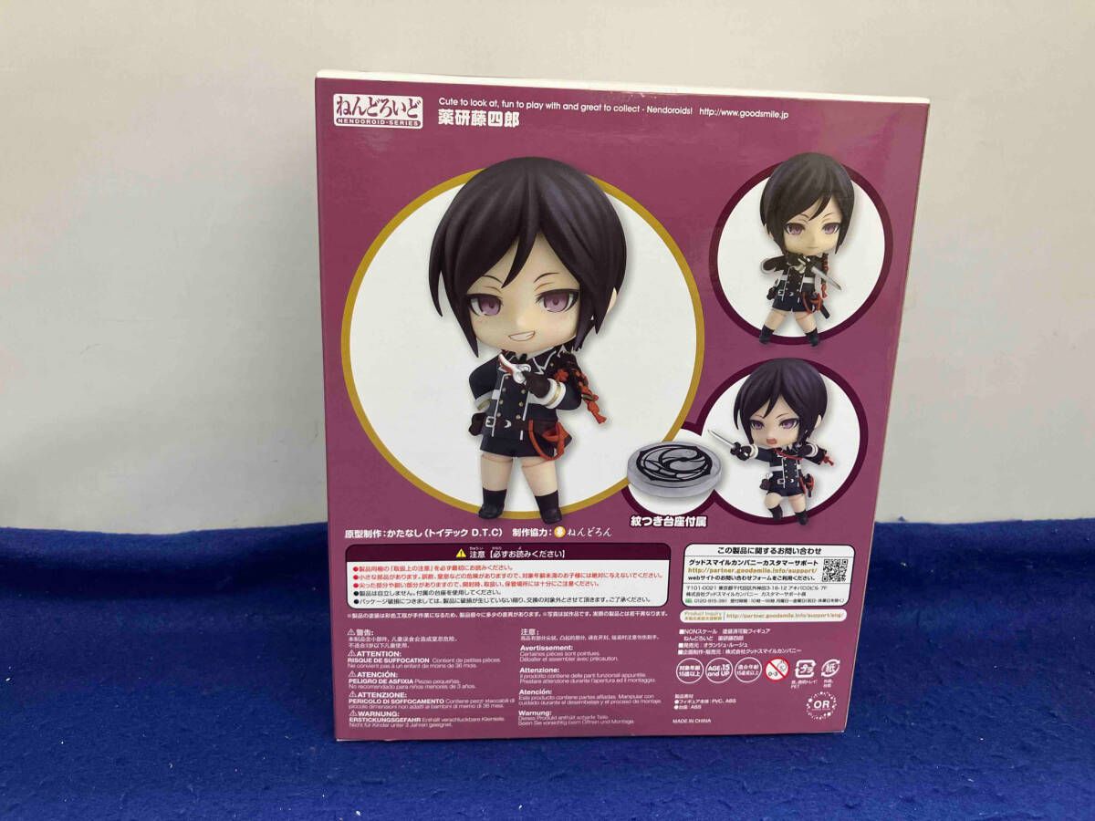 日*4様 刀剣乱舞ねんどろいど、おまとめ売り、パーツ無しや破損もあり、 ねんどろいど 鯰尾藤四郎