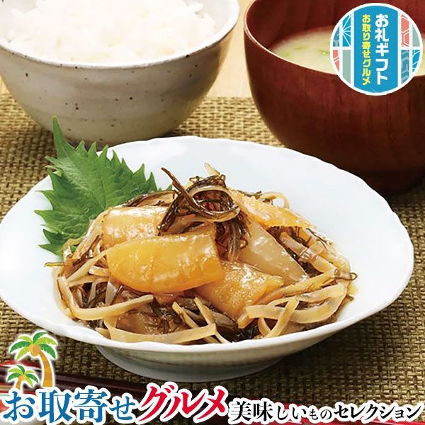 網走水産 数の子松前漬｜500g×2 化粧箱入 冷凍｜贈物 プレゼント お中元 お歳暮 敬老の日 お礼