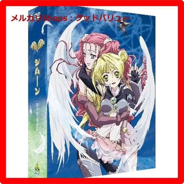 Simoun（シムーン） 4 [DVD] 新品未開封☆ EMOTION the Best