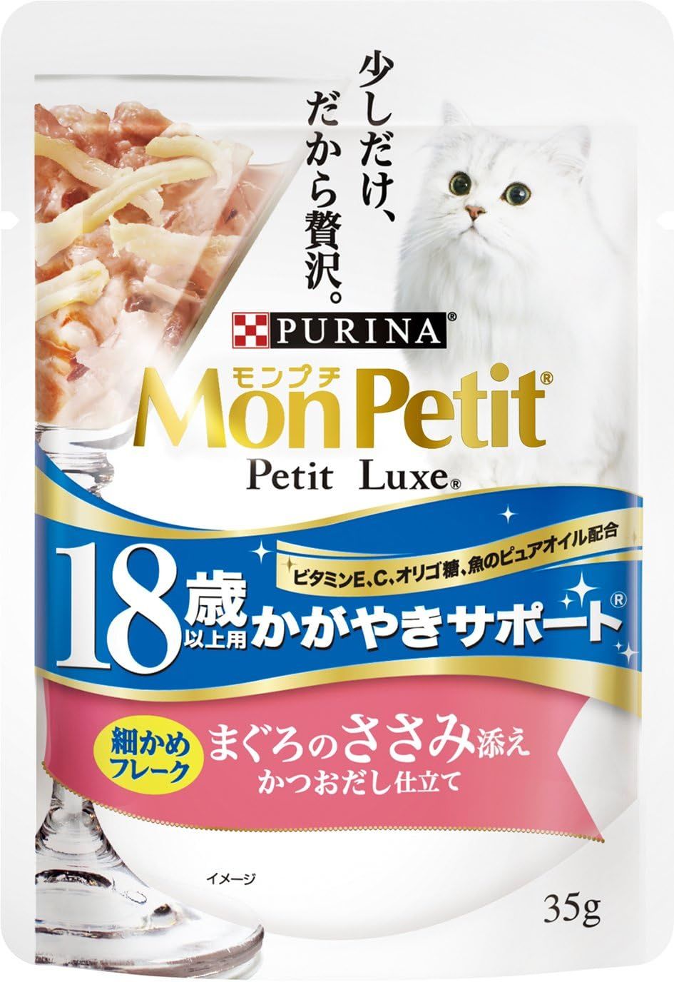 【同梱】【24個セット】モンプチプチリュクスパウチ18歳以上用かがやきサポートまぐろのささみ添え35g