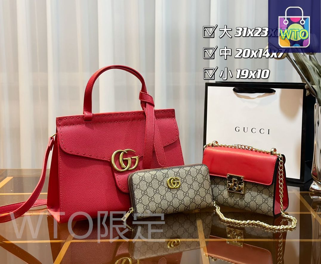 今日特価】Gucci グッチ 組み合わせパック 三つの割引価格