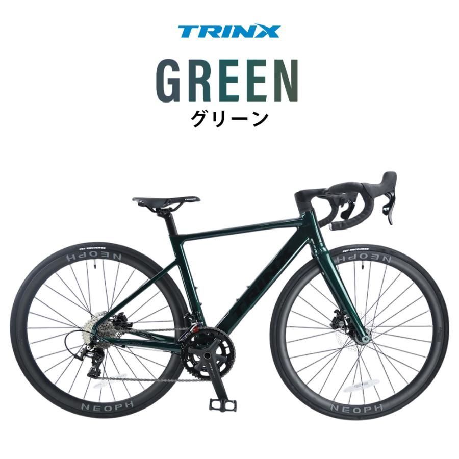 ロードバイク TRINX TDO700 油圧ディスクブレーキ 22段変速