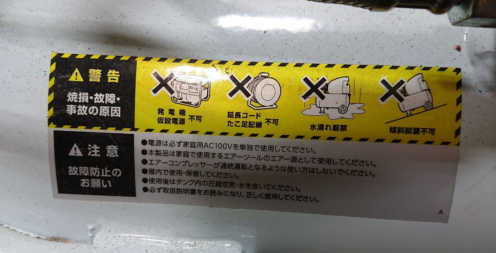 ジャンク EARTH MAN 静音オイルレス エアーコンプレッサー 13L ACP-13B