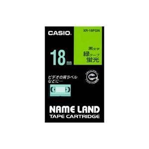 (業務用30セット) カシオ CASIO 蛍光テープ XR-18FGN 緑に黒文字 18mm