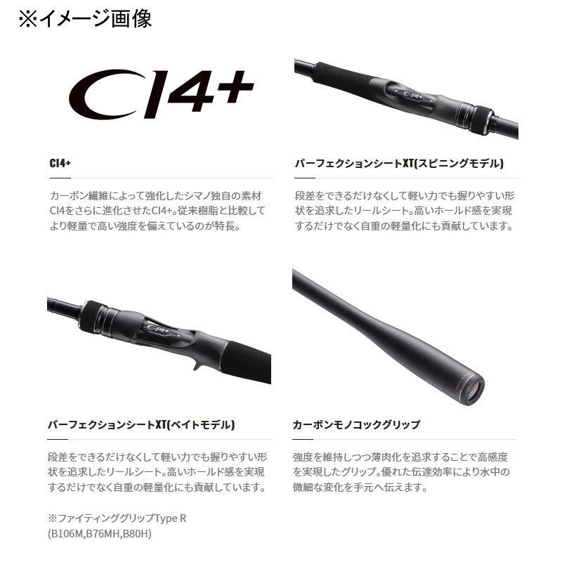 シマノ(SHIMANO)] 23 ディアルーナ S86ML(スピニング・2ピース) - メルカリ