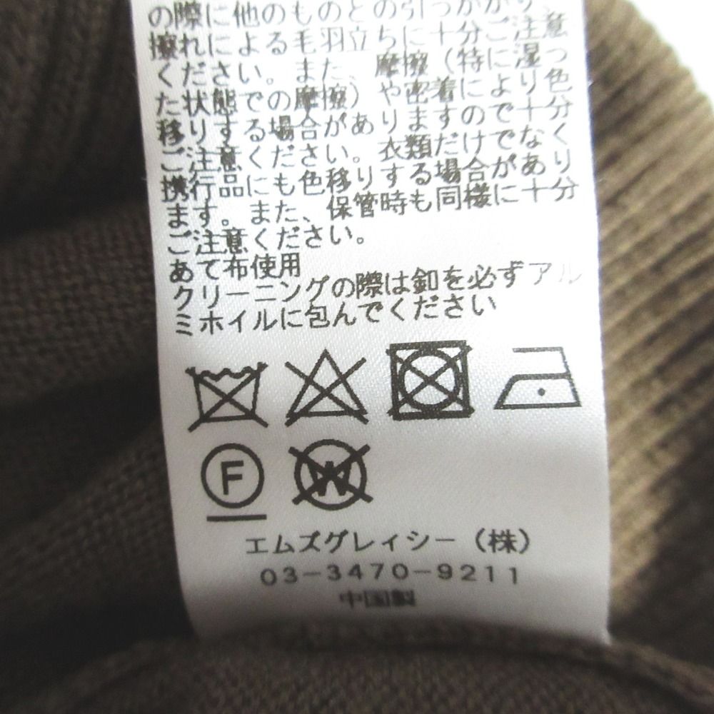 美品 M'S GRACY エムズグレイシー フリルリボンネック