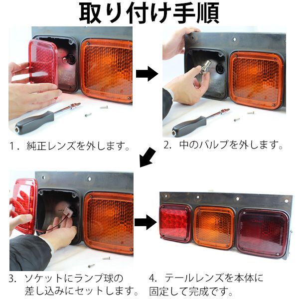 トラック用品 テールランプ/トラックテール 純正テールライト 2連テール 交換用 LEDライト 反射板付き/24V 左右セット - メルカリ