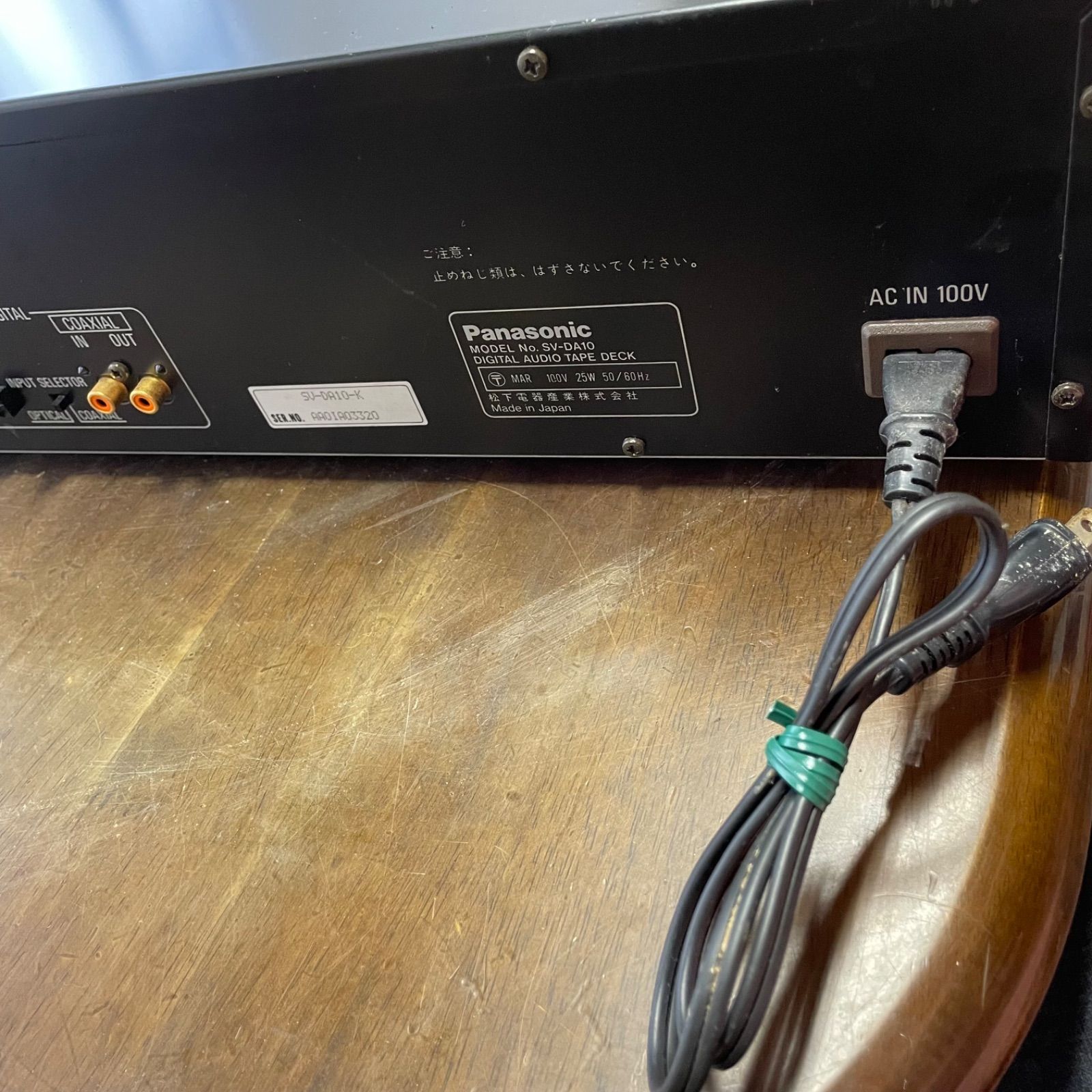 Panasonic SV-DA10 DATデッキ - メルカリ