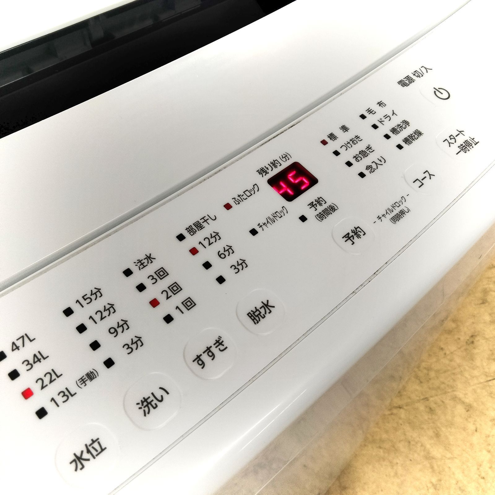 N-4827] アイリスオーヤマ 2024年製 全自動洗濯機 5.0kg IAW-T504 